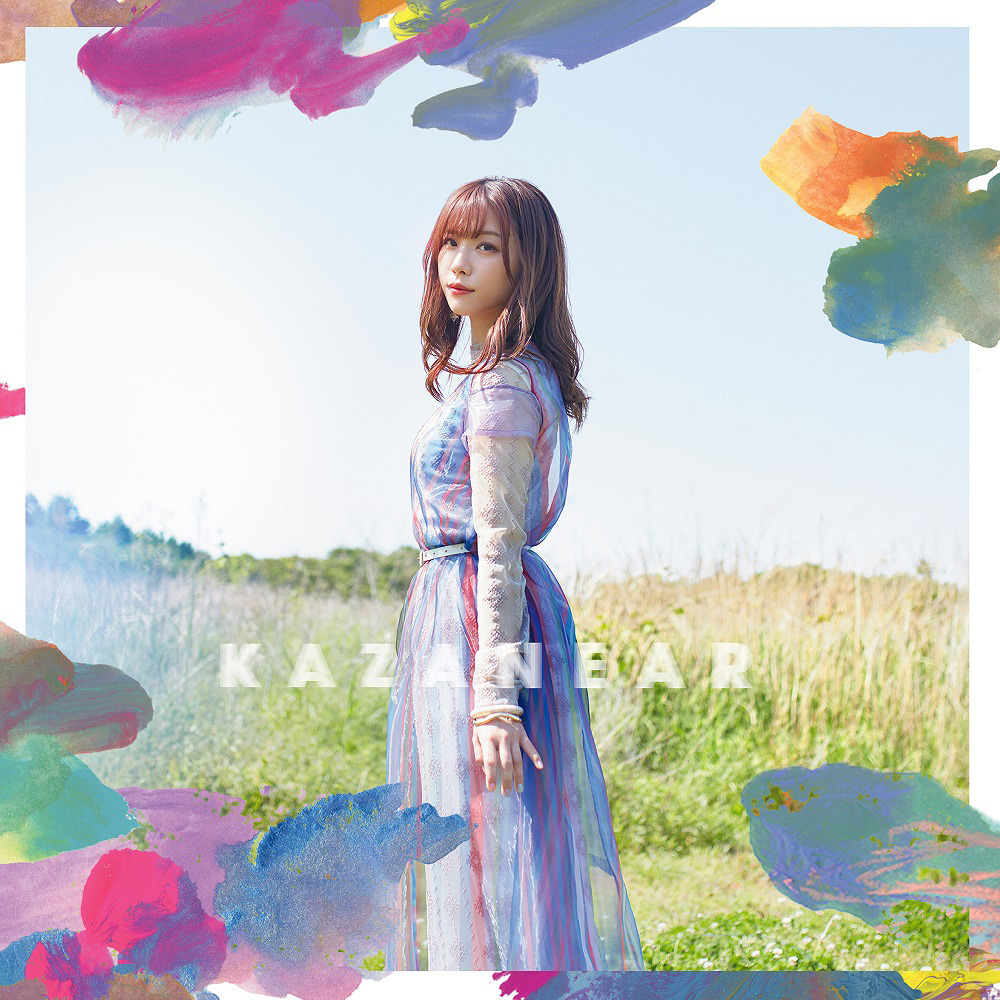 カザニア 初回限定盤